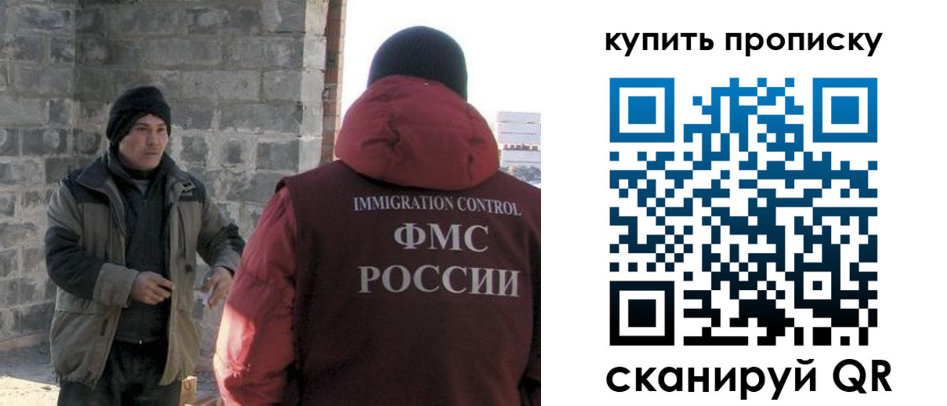 прописка в квартире в Кировской области