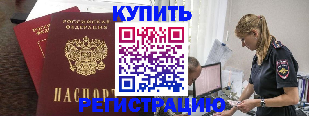 временная регистрация госуслуги в Кировской области