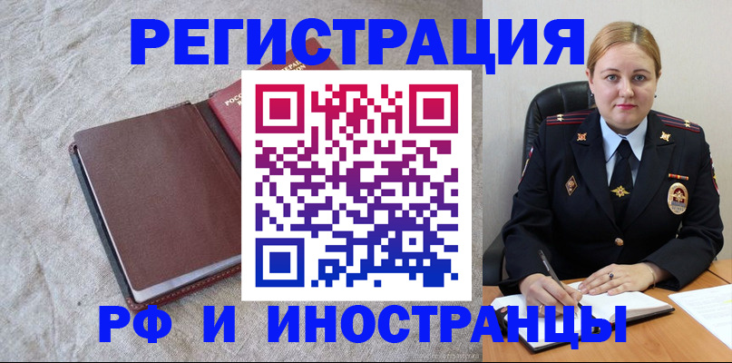 временная регистрация госуслуги в Кировской области